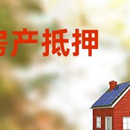 新城街道贷款中介公司新渝启服有哪些渠道