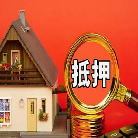 新城街道贷款助贷公司新渝启服强力推荐