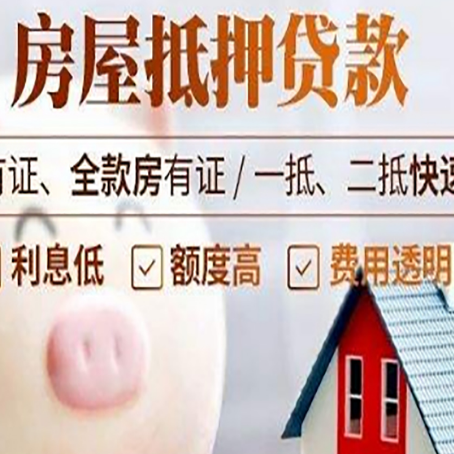新城街道贷款助贷公司新渝启服靠谱公司