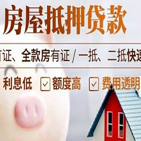 新城街道贷款助贷公司新渝启服成立时间久