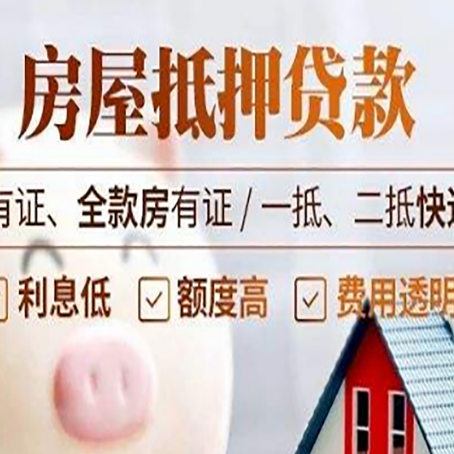 新城街道贷款中介公司新渝启服本地公司