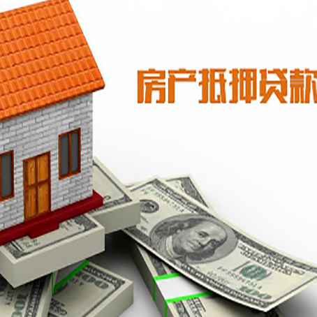 新城街道银行贷款需要多久可以办理下来?
