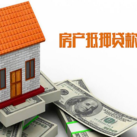 新城街道贷款中介公司新渝启服办理流程